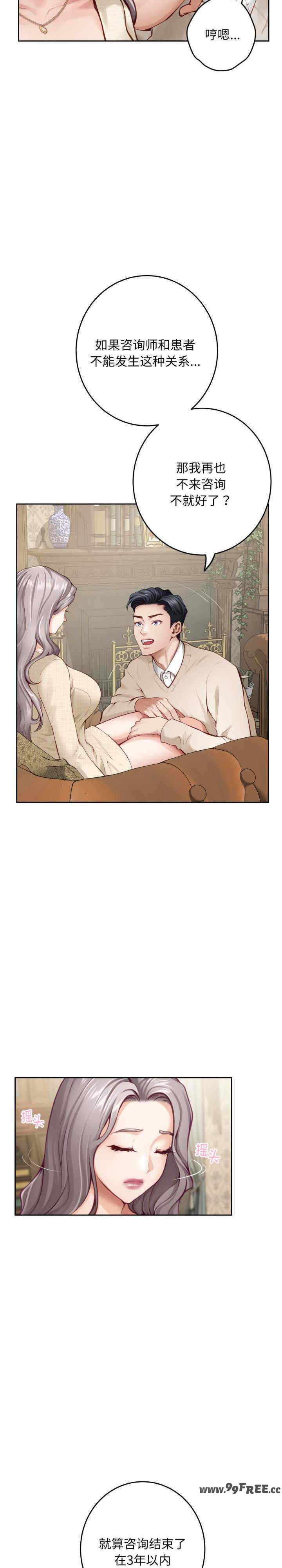 极乐之神/快乐之神