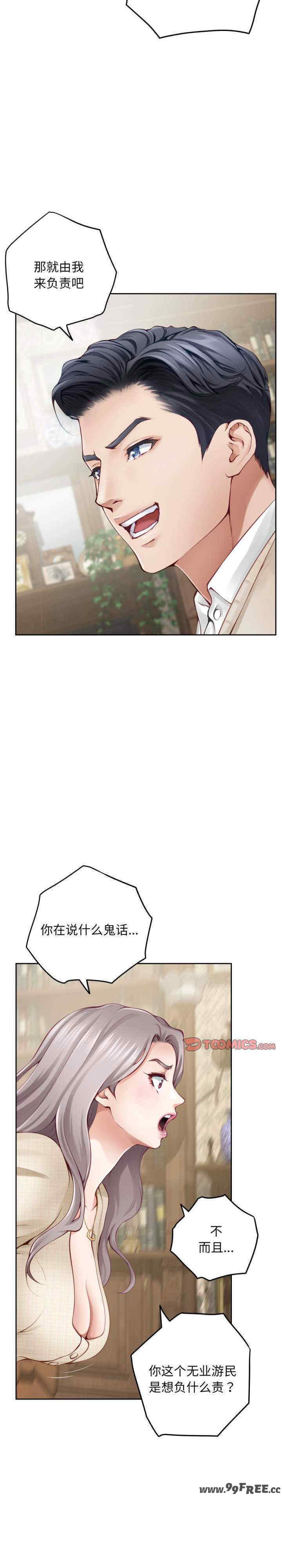 极乐之神/快乐之神