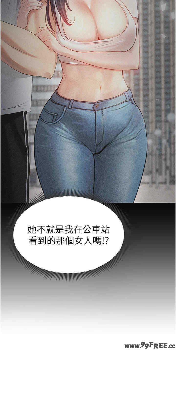 足球型男脱单指南