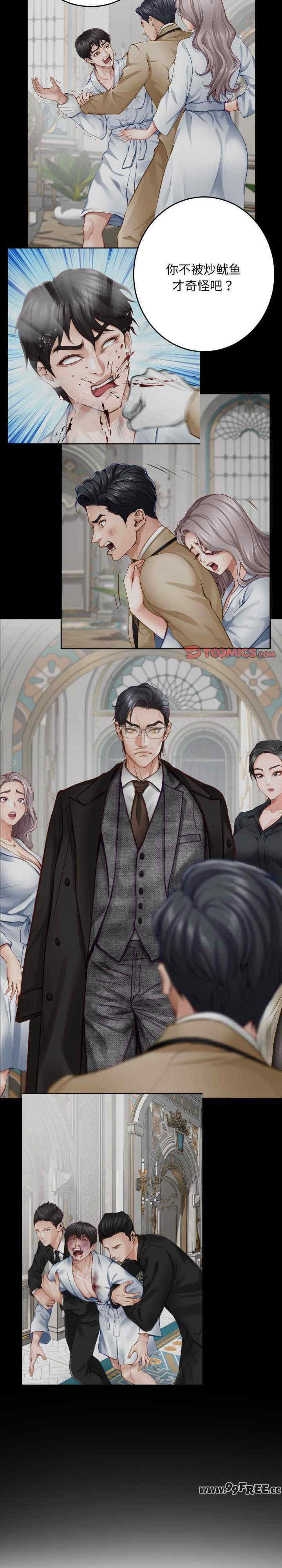 极乐之神/快乐之神