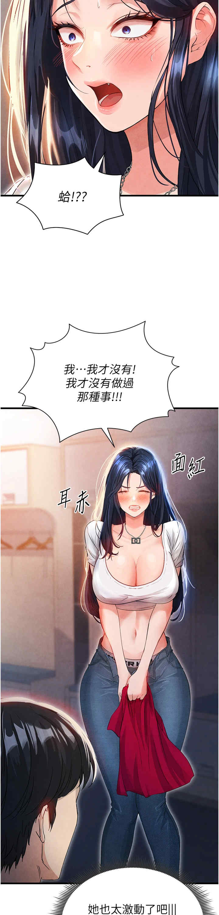 足球型男脱单指南