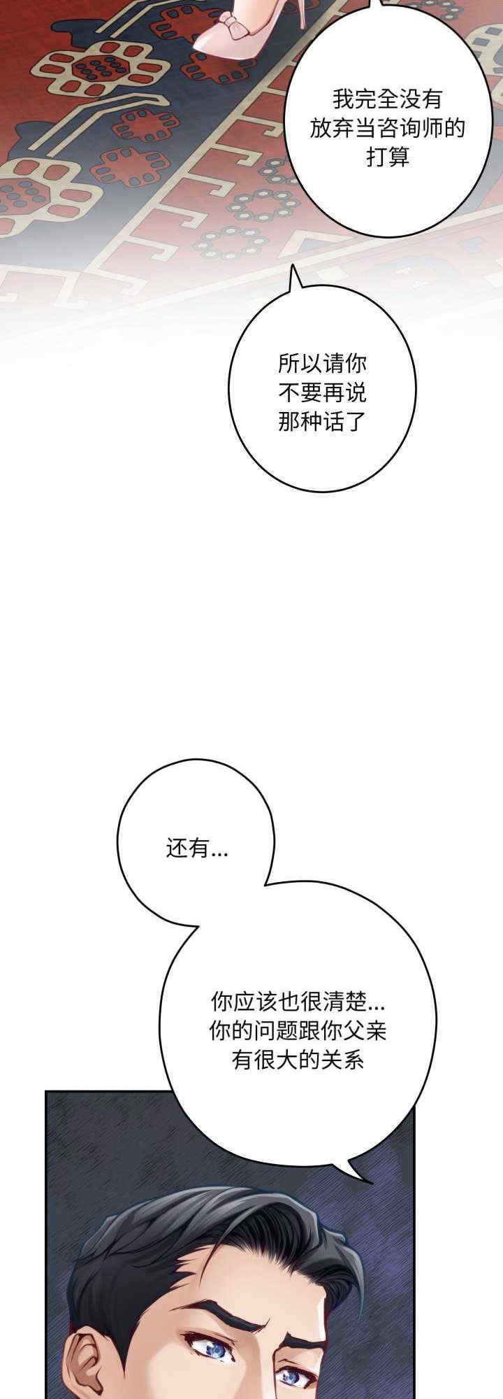 极乐之神/快乐之神