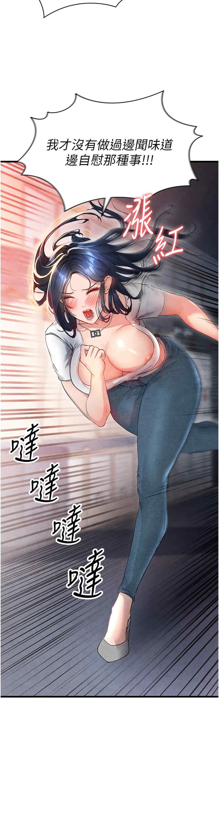 足球型男脱单指南