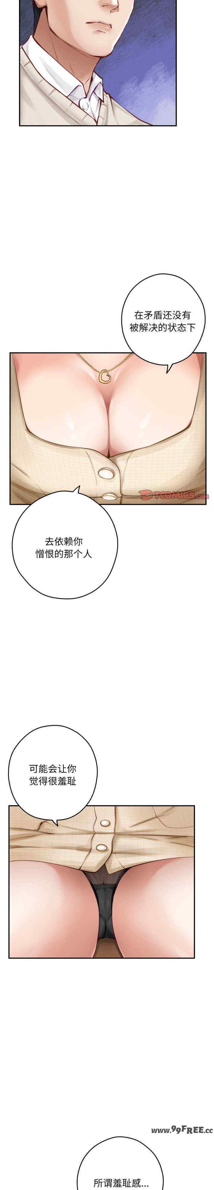 极乐之神/快乐之神