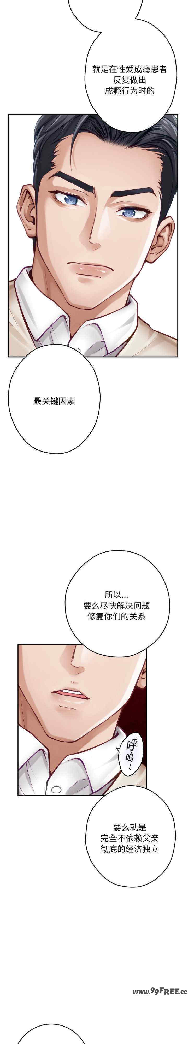 极乐之神/快乐之神