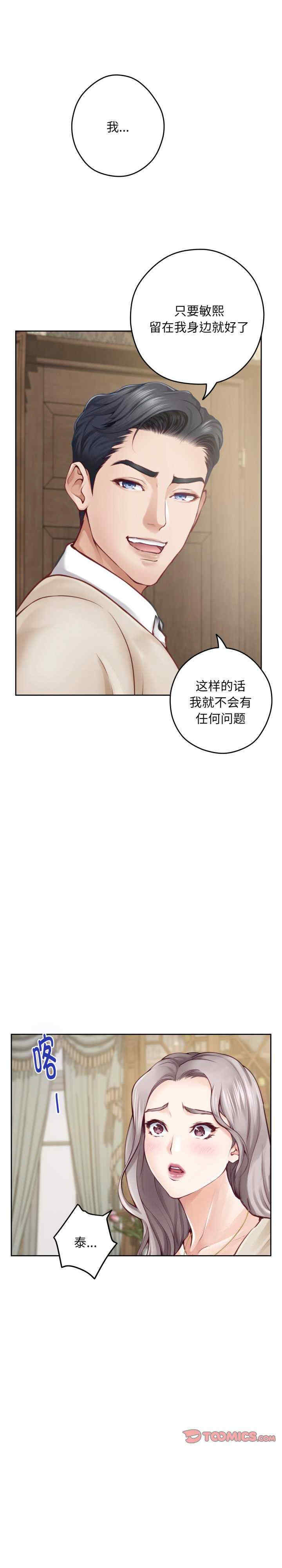 极乐之神/快乐之神