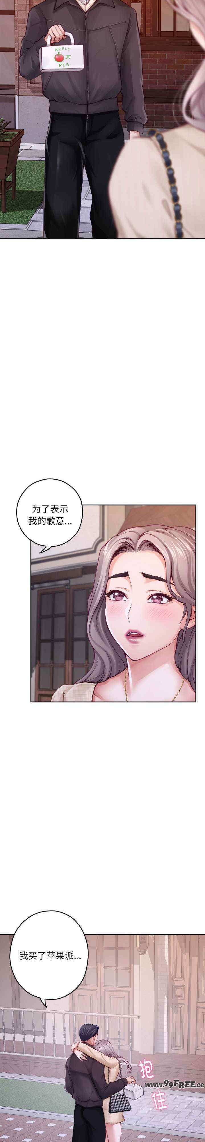 极乐之神/快乐之神