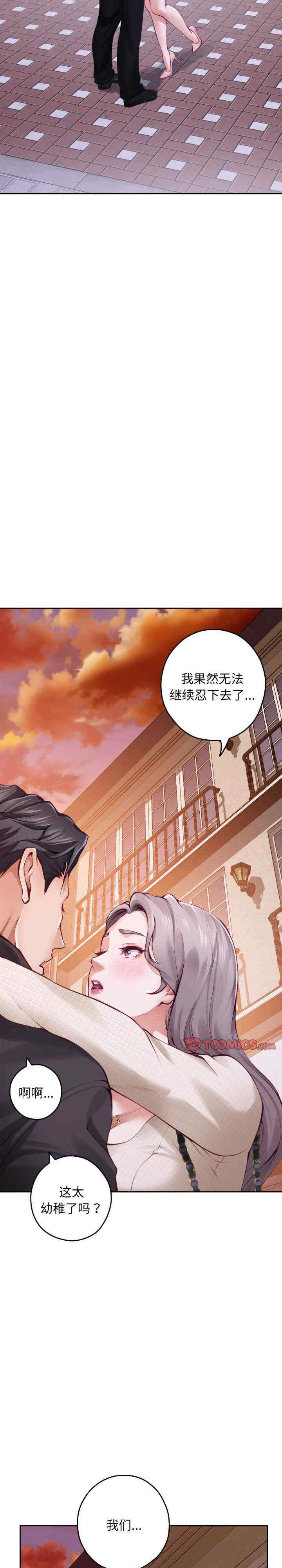 极乐之神/快乐之神