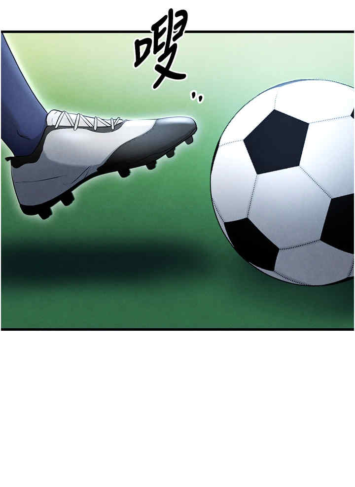 足球型男脱单指南