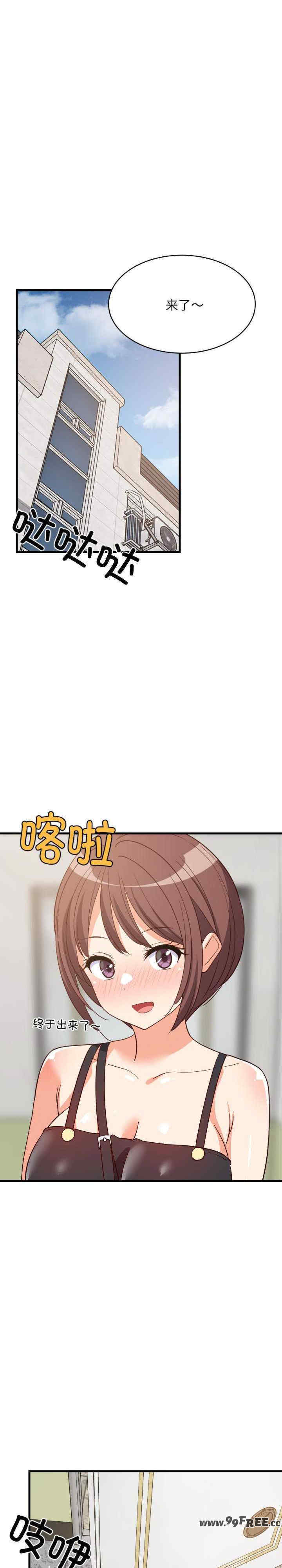 难缠姐妹偏要和我同居/家教住我家