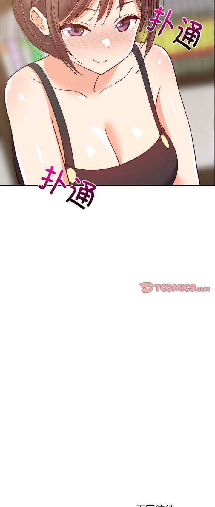 难缠姐妹偏要和我同居/家教住我家