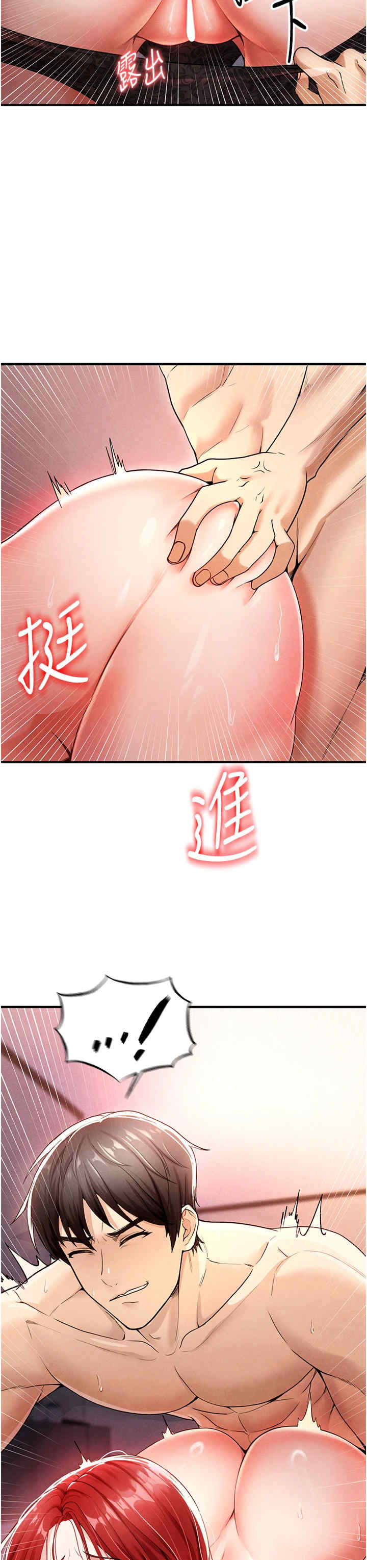 足球型男脱单指南