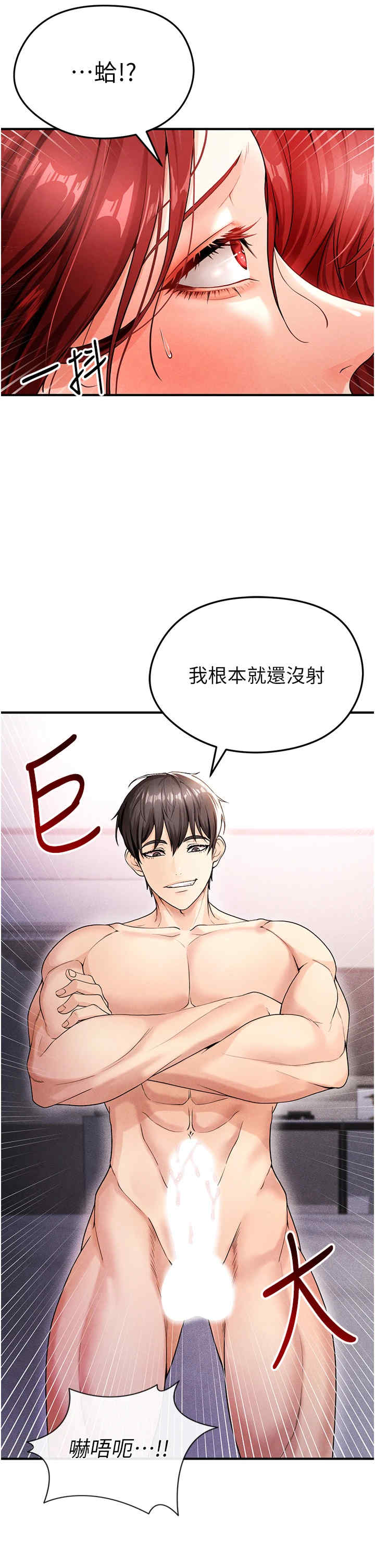 足球型男脱单指南