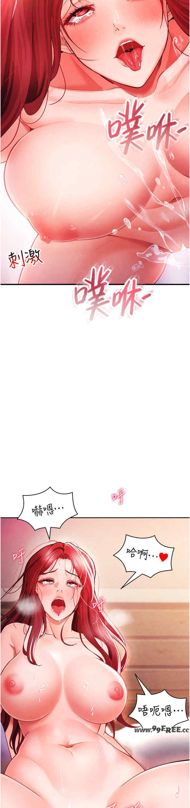 足球型男脱单指南