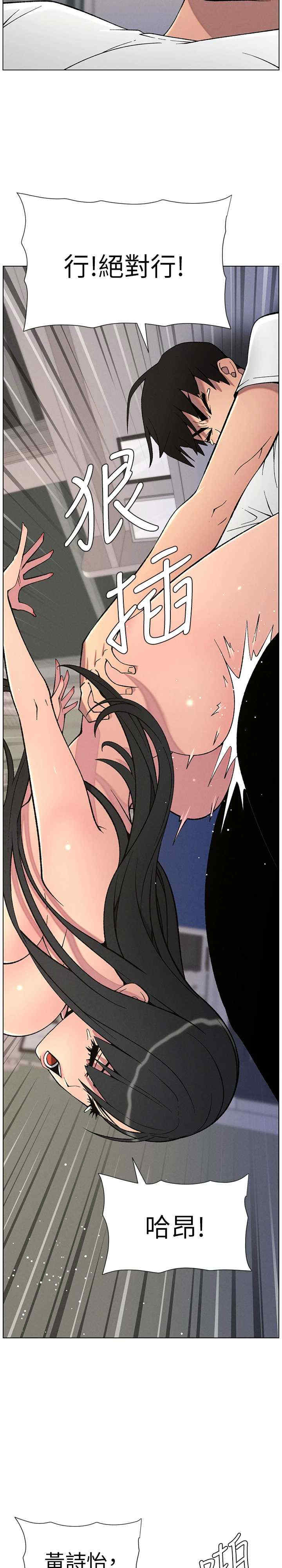 兄妹的秘密授课