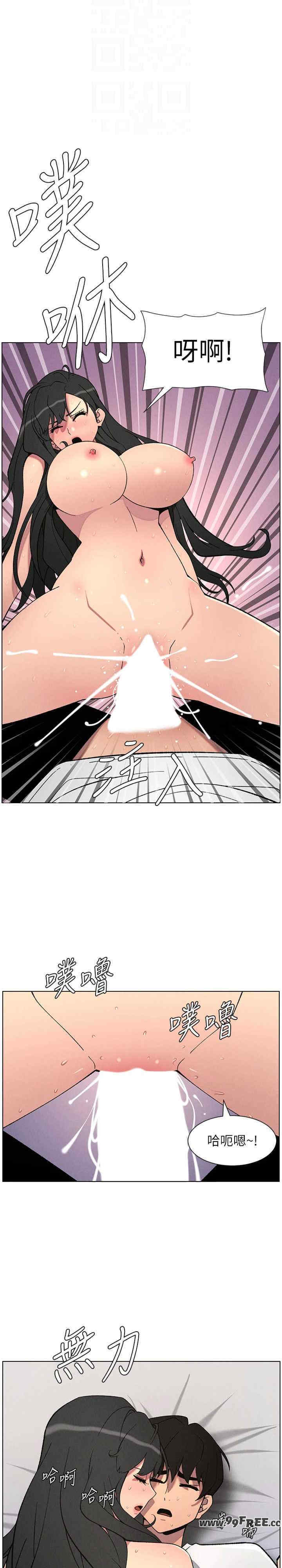 兄妹的秘密授课