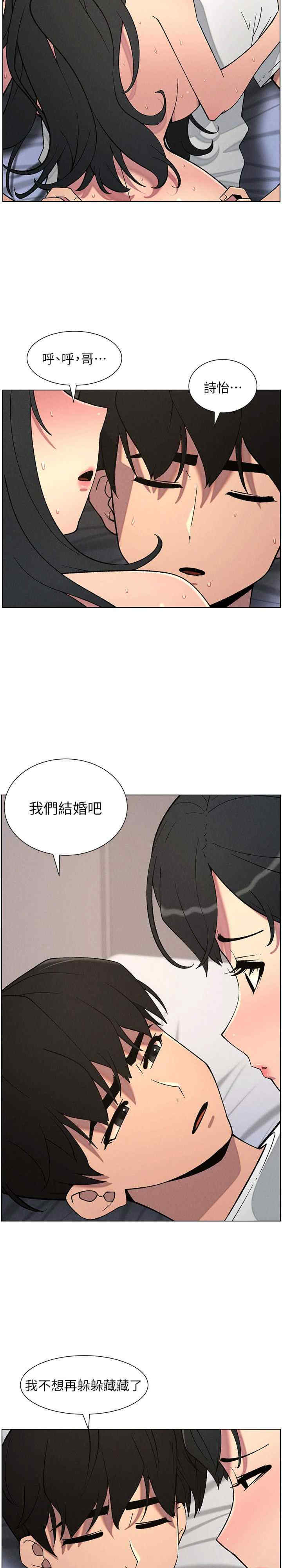 兄妹的秘密授课