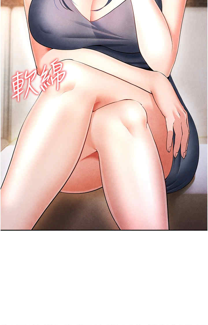 足球型男脱单指南