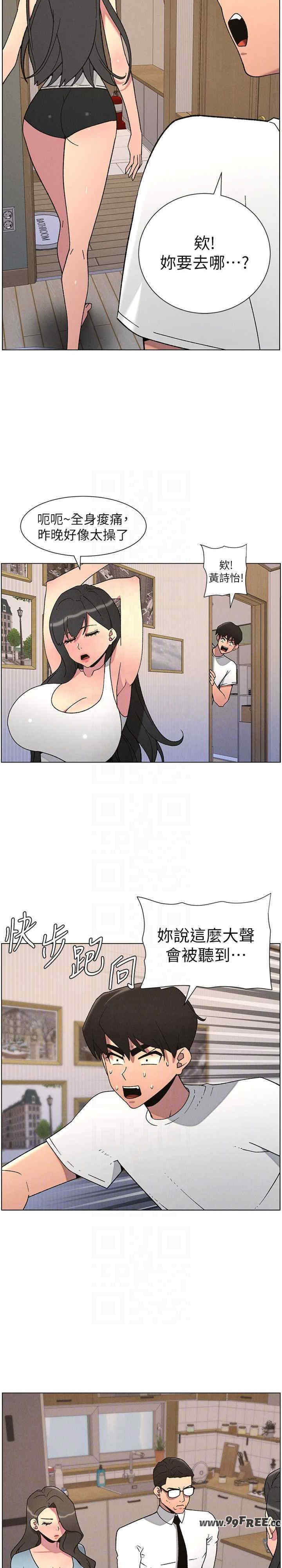 兄妹的秘密授课