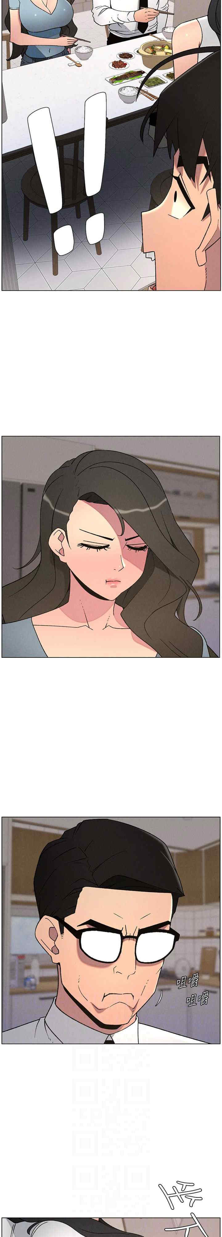 兄妹的秘密授课