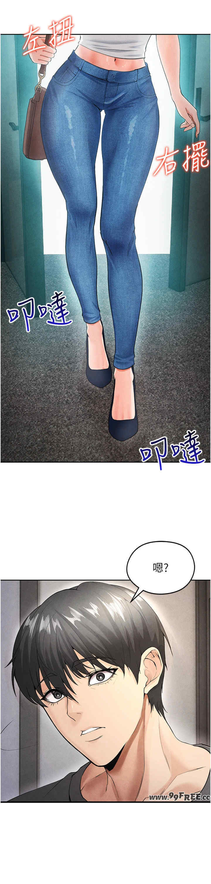 足球型男脱单指南