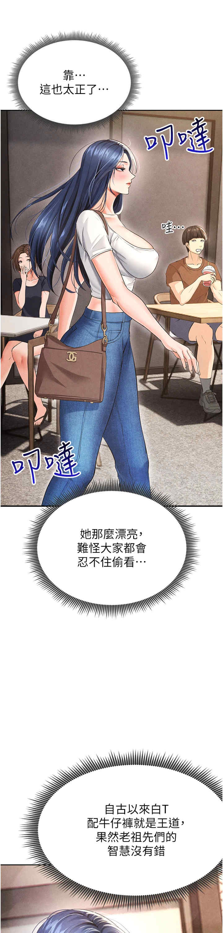 足球型男脱单指南