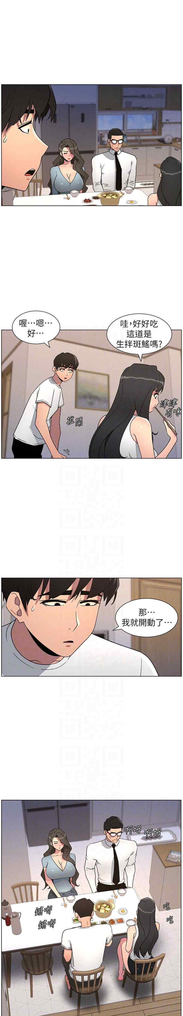 兄妹的秘密授课