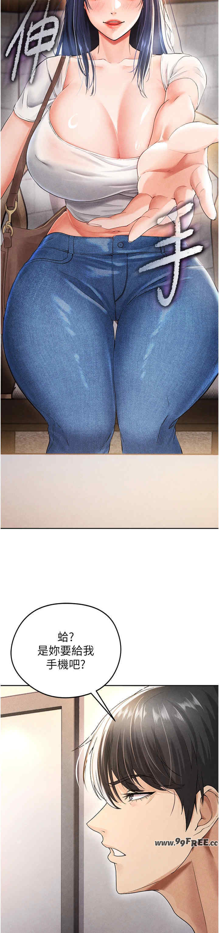 足球型男脱单指南