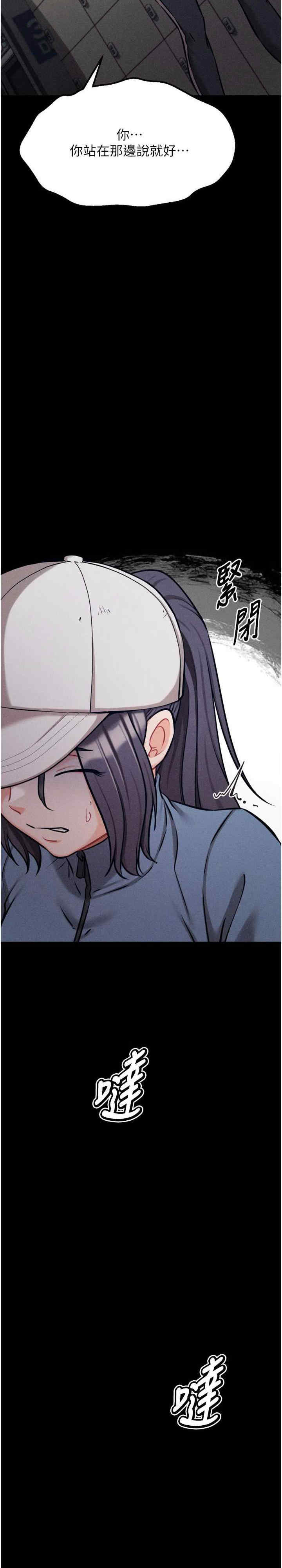 选手村:母猪调教