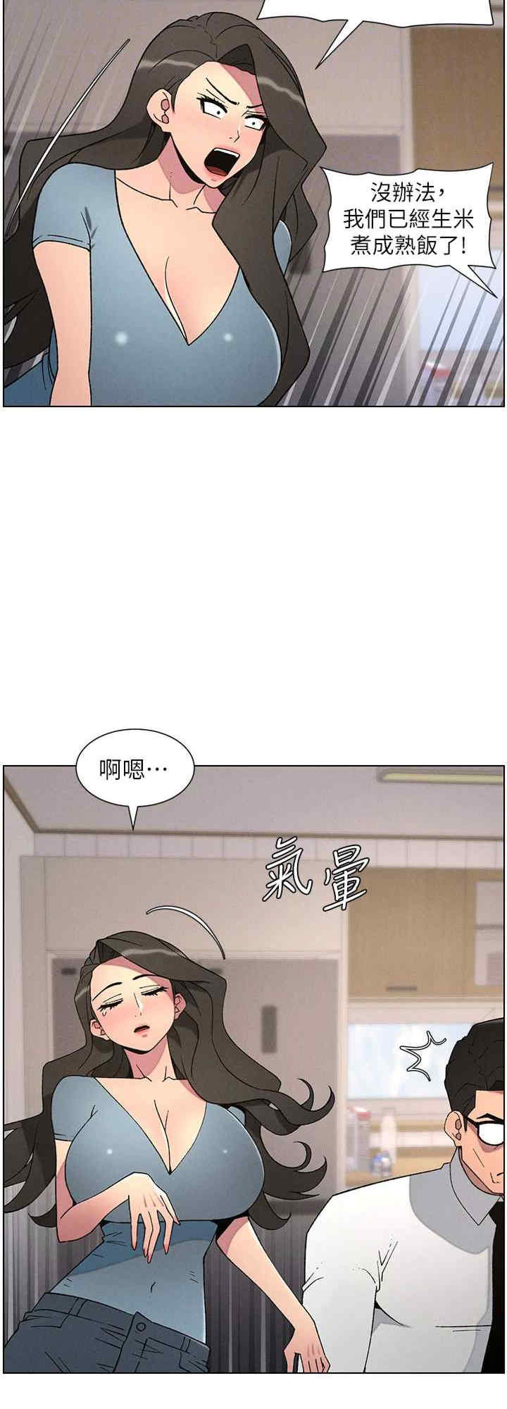 兄妹的秘密授课