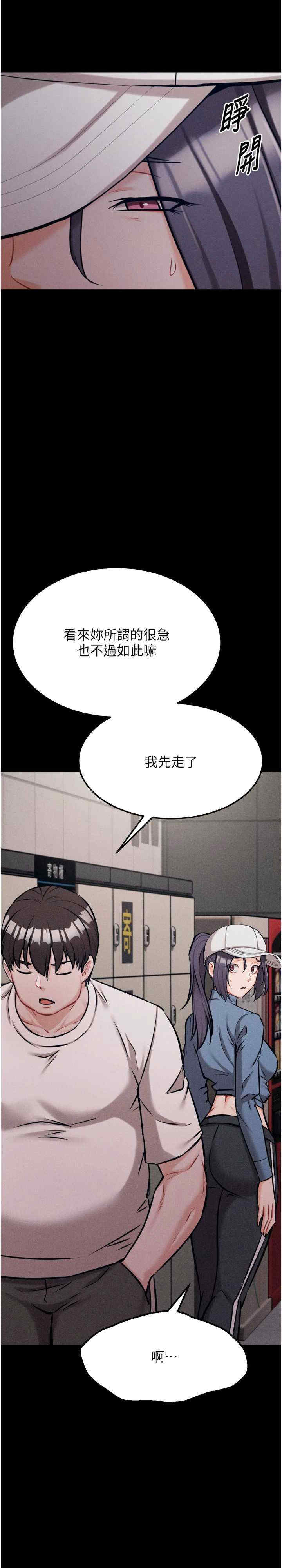 选手村:母猪调教