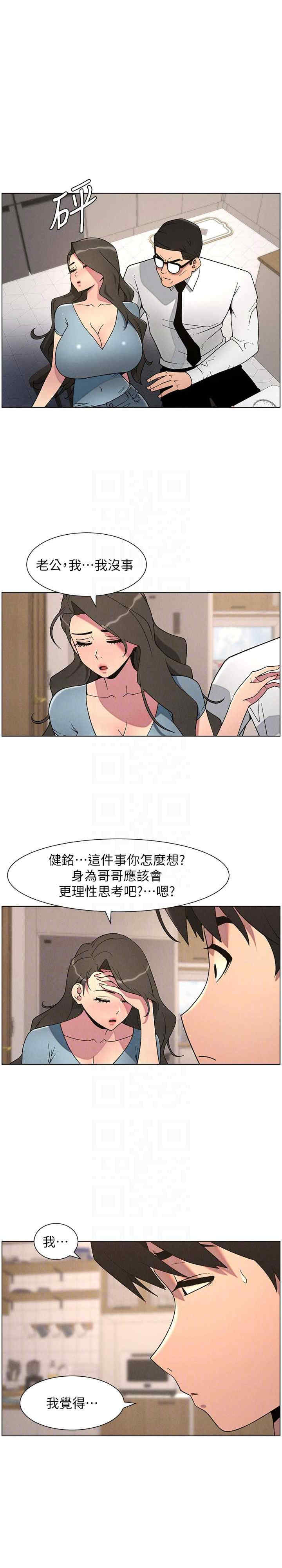 兄妹的秘密授课