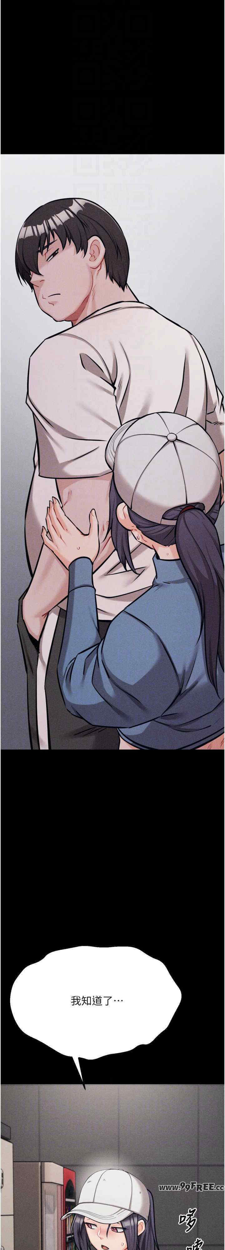 选手村:母猪调教