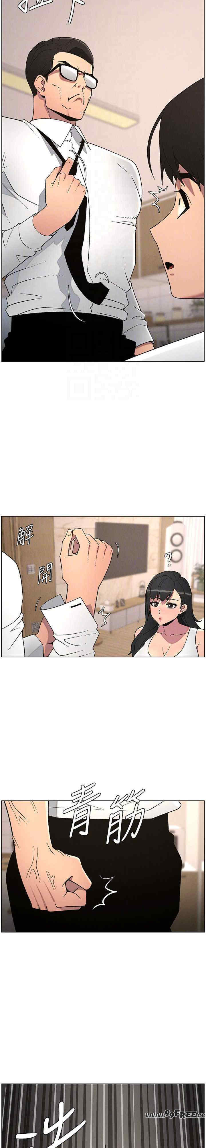 兄妹的秘密授课