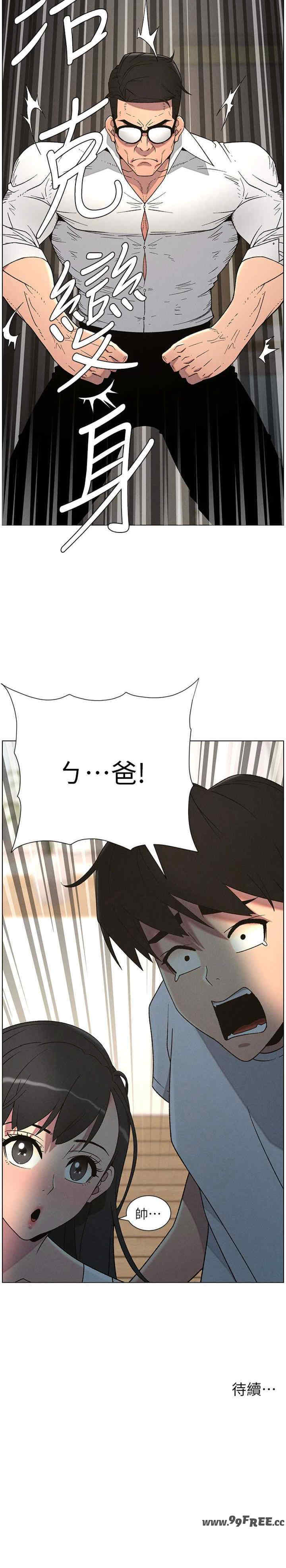 兄妹的秘密授课