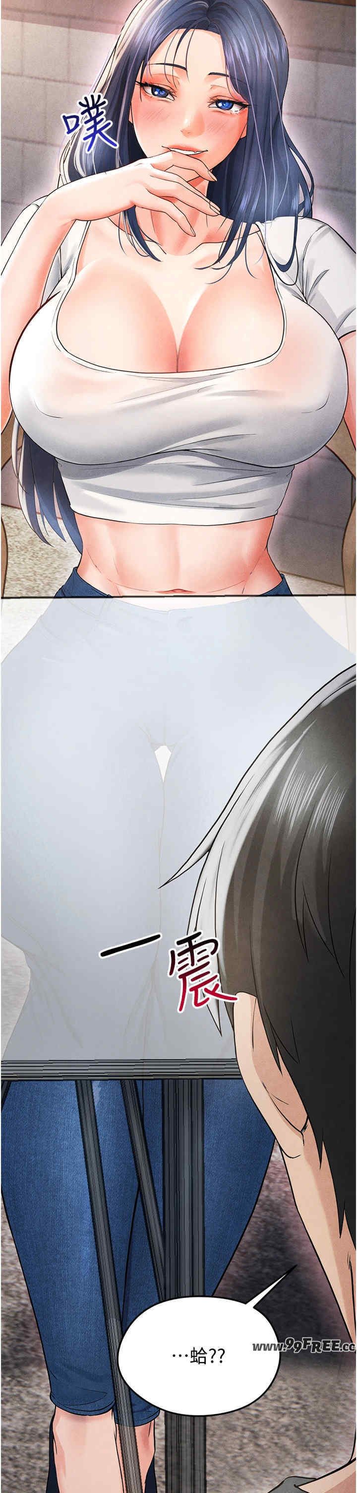 足球型男脱单指南