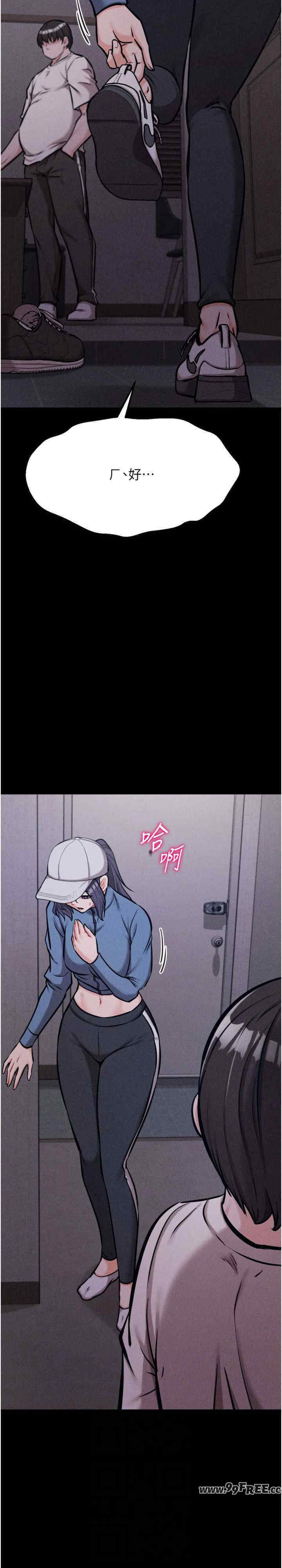 选手村:母猪调教