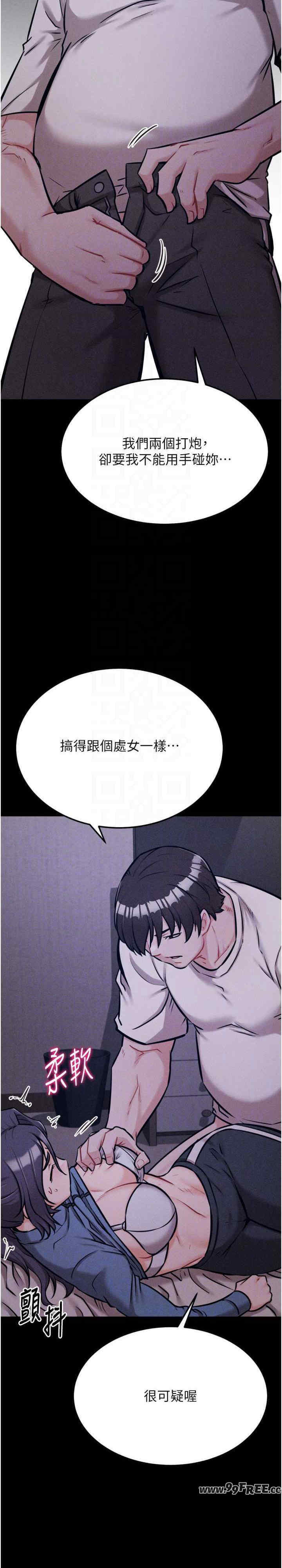 选手村:母猪调教