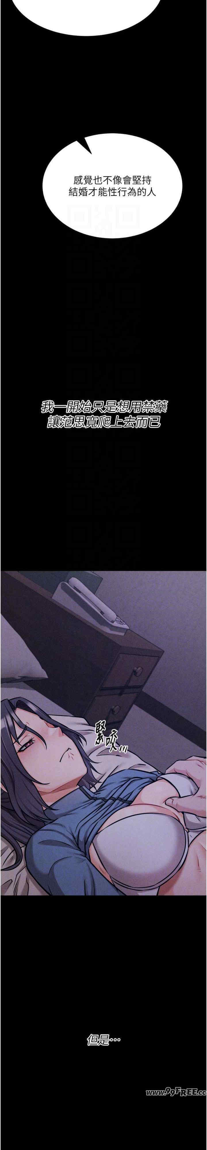 选手村:母猪调教