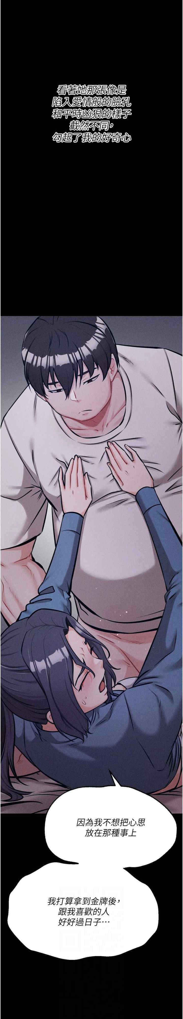 选手村:母猪调教