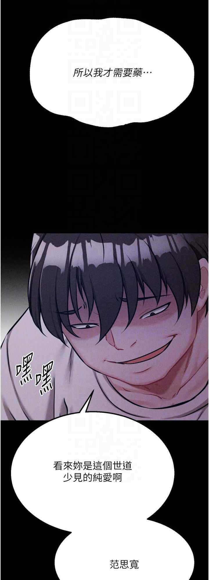 选手村:母猪调教