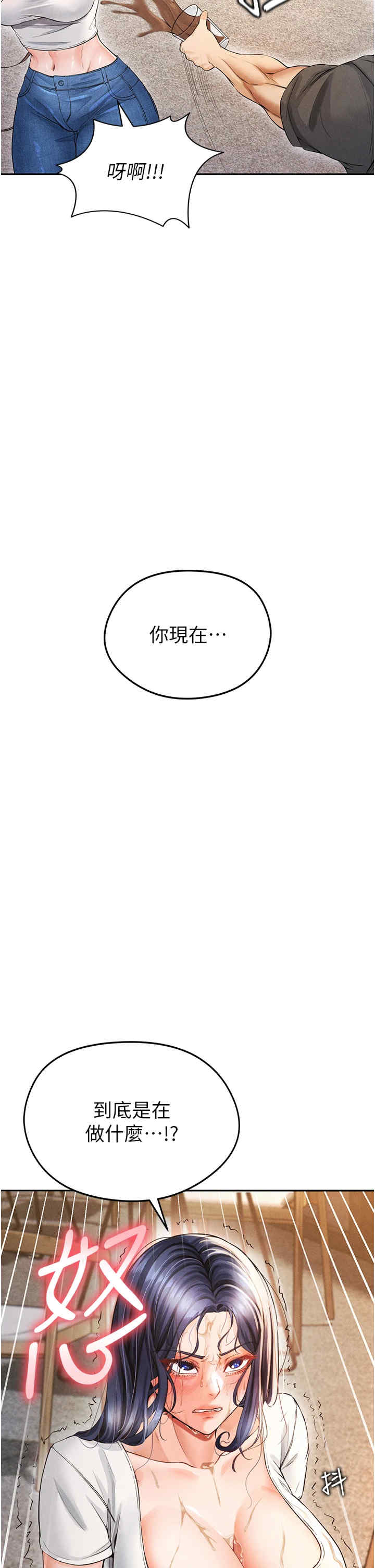 足球型男脱单指南