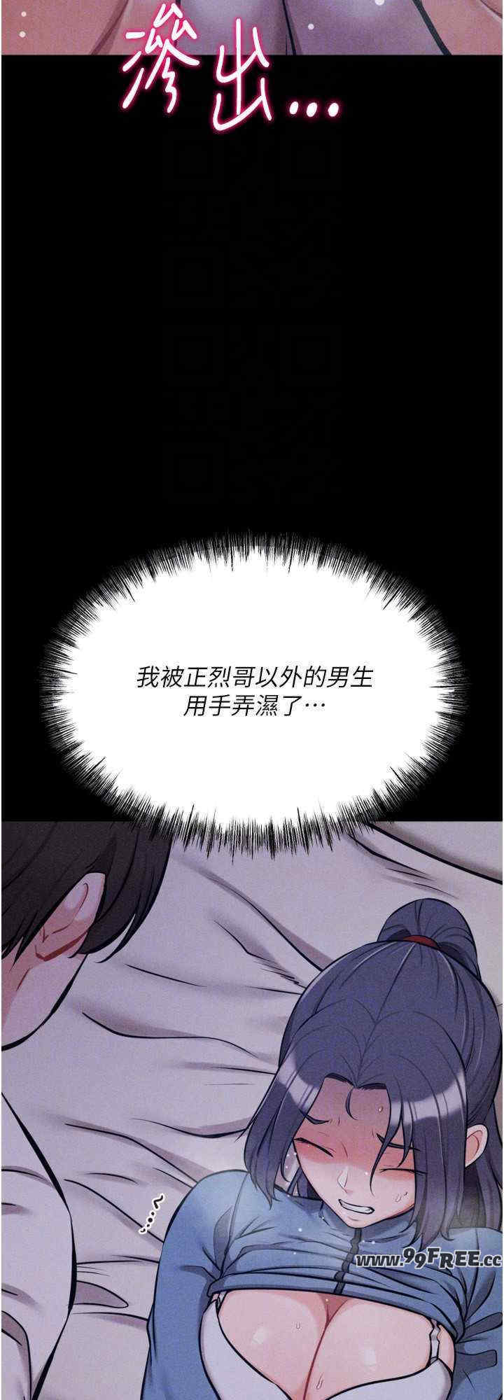 选手村:母猪调教