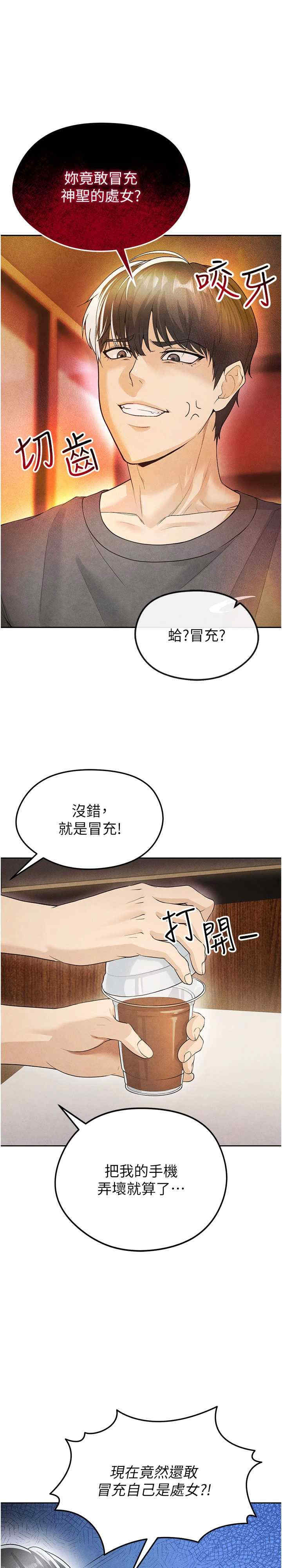 足球型男脱单指南