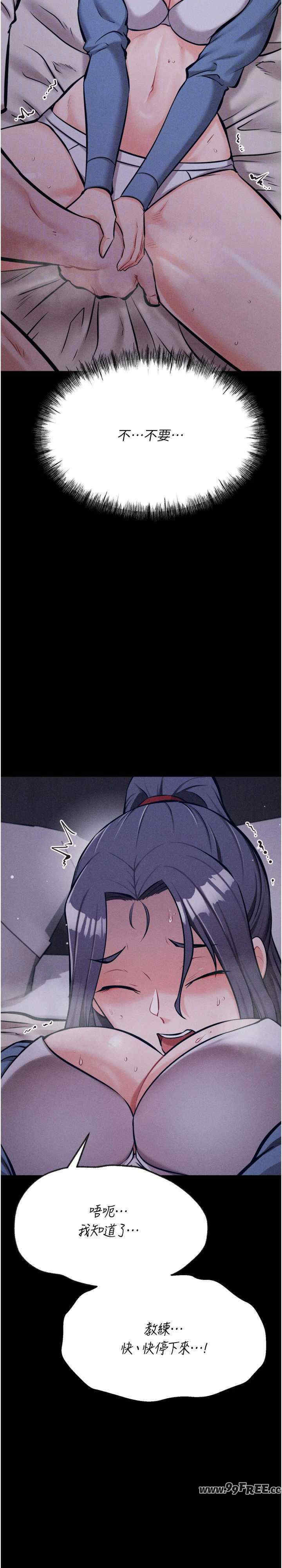 选手村:母猪调教