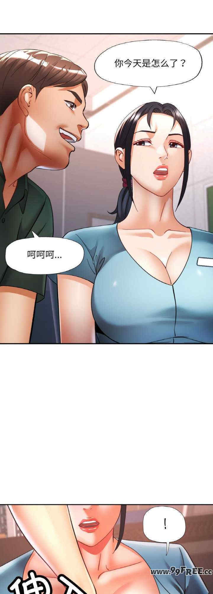 重逢邻家姐姐/已嫁人的她