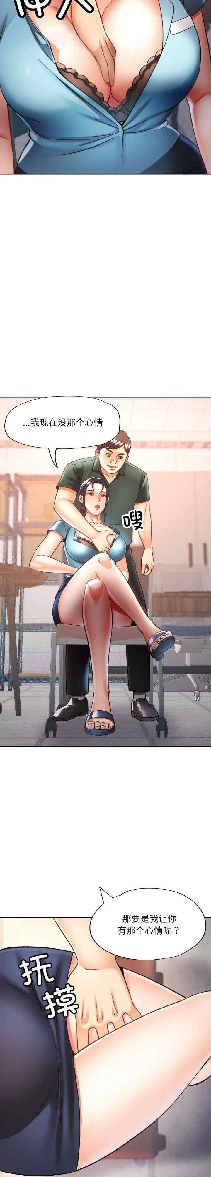 重逢邻家姐姐/已嫁人的她