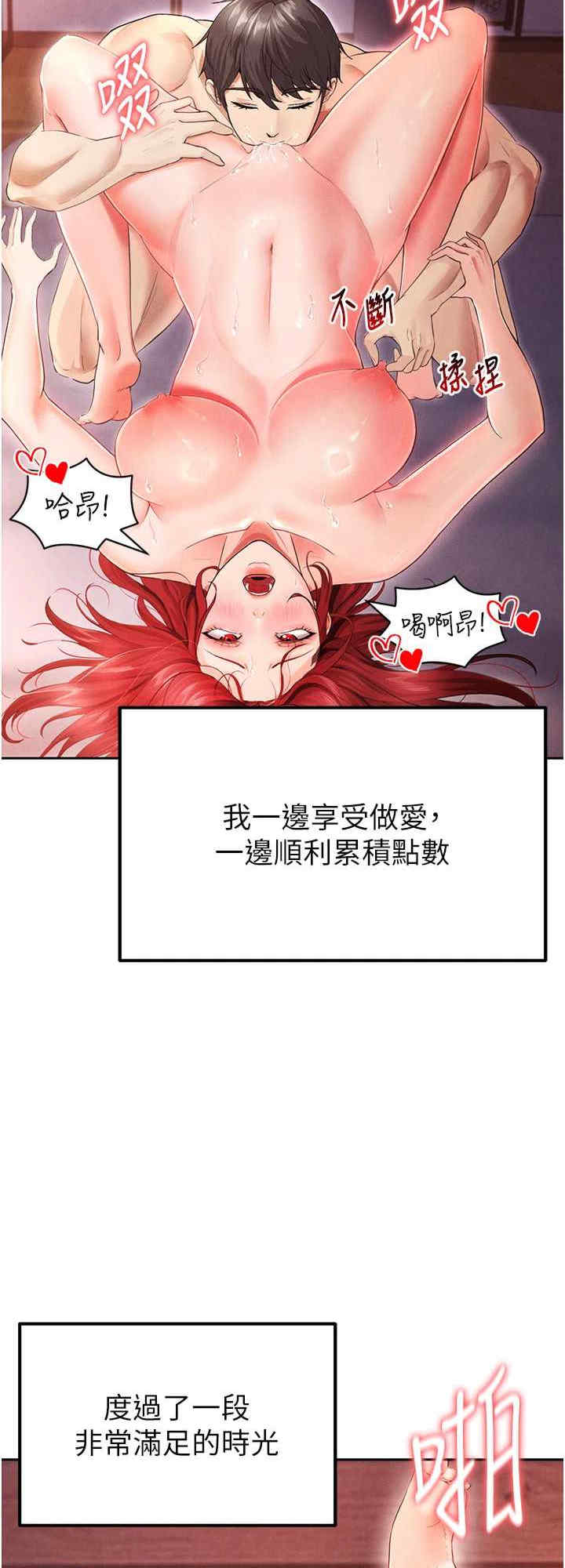 足球型男脱单指南