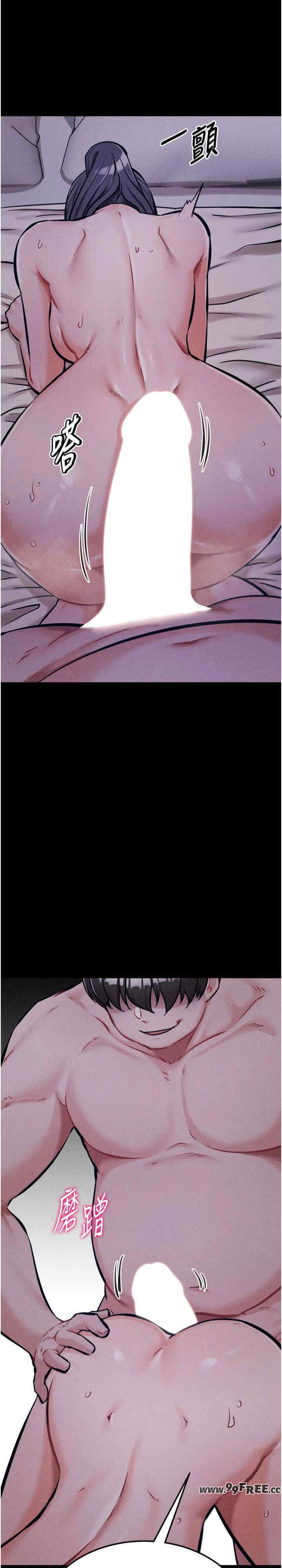 选手村:母猪调教