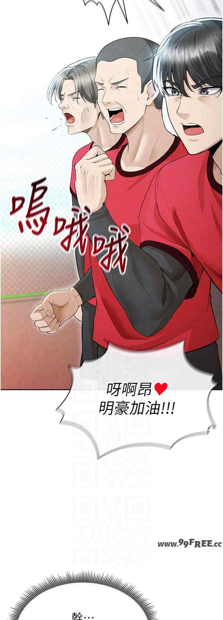 足球型男脱单指南